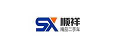 东莞二手车交易市场,顺祥众多品种任凭选择